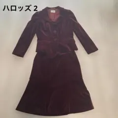 【Harrods】 スーツ　セットアップ　ジャケット　スカート　セレモニー　式典