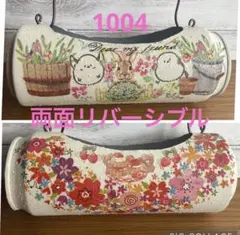 NO.1004リメ缶　リメ鉢　プランター　多肉　リバーシブルのサムネイル
