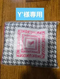 コーヒー&バニラ BLACK ブラック 喜久屋書店 ペーパー - メルカリ