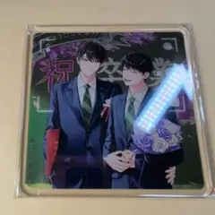 修学旅行で仲良くないグループに入りました