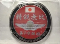 2026年最新】自衛隊チャレンジコインの人気アイテム - メルカリ