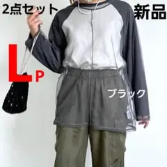 新品 taiyou ラグラン プルオーバー シアーロンT セット しまむら L