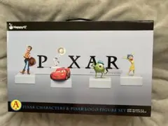 ピクサー　１番くじ　A賞　フィギュアセット