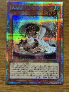2025年最新】遊戯王 WAKE CUP! モカの人気アイテム - メルカリ