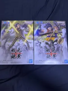 ワンピース センコウゼッケイ フィギュア 2体セット