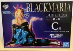 一番くじ　ワンピースEX 覇ノ煌　C賞　ブラックマリア