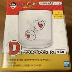 スーパーマリオ 一番くじ テレサ Ｄ賞 いつも一緒マリオ＆フレンズ グラス