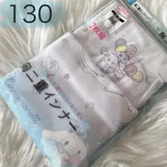 130サイズ胸二重タンクトップ綿100