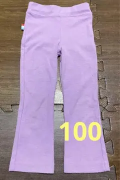 長ズボン　100 パンツ