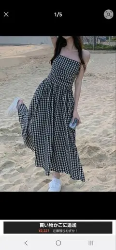 SHEIN　ベアトップギンガムチェック マキシワンピース　未使用新品洗濯済み