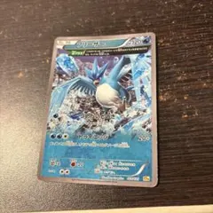2026年最新】Pokemon Card Game カード名：フリーザー ポケモンカード