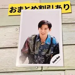 SnowMan 公式写真　2546 目黒蓮　JUCY/僕の彼女なってよ