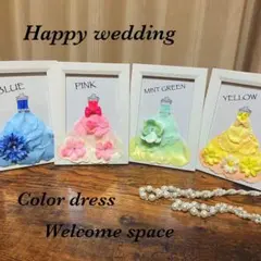 ウェルカムスペース