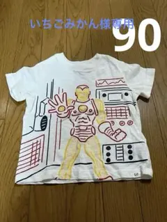 いちごみかん様 リクエスト 2点 まとめ商品