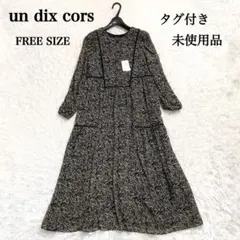 タグ付き✨未使用品 un dix cors 花柄ジョーゼットワンピース Aライン
