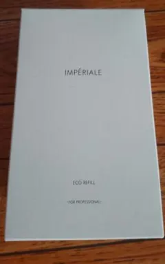 2026年最新】アンペリアル クレンジングの人気アイテム - メルカリ