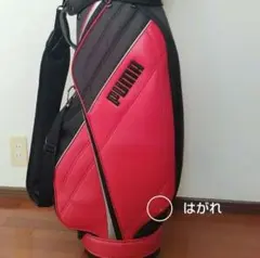 PUMA 16日終了 ゴルフバッグ 赤・黒 メンズ
