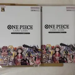 【新品未開封】ワンピースカードゲーム 25周年エディション 2セット