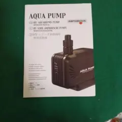 Coral box dc pump 2000 スキマー用・メインポンプ - メルカリ