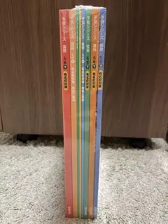 四谷大塚　予習シリーズ6年下　有名校対策　4教科セット