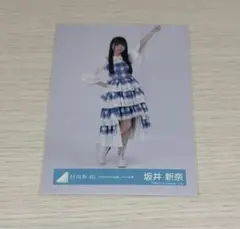 日向坂46 生写真 6回目のひな誕祭 ライブ衣装 坂井新奈 チュウ ヒキ