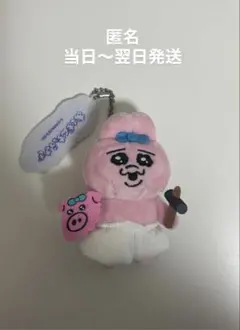 オパンチュウサギマスコット