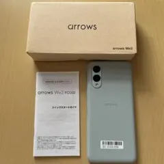 arrows We2 FCG02 ライトブルー 本体 SIMフリー
