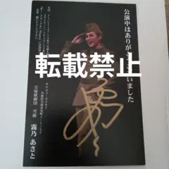 Item thumbnail for item daedb7ff-ada9-4977-89fb-0acc63d1b9ff