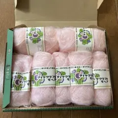 【未使用】モヘアピンク毛糸7玉