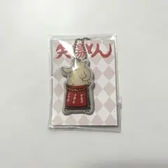 【新品・未開封】矢場とん キーホルダー