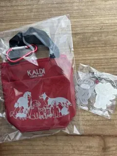 カルディ 犬の日 ミニポーチ とキーホルダー