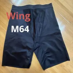 マサ花 様 Wingガードル 64
