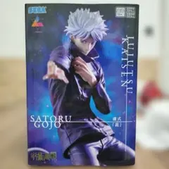 五条悟 フィギュア 呪術廻戦 虚式 「茈」