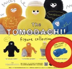 The TOMODACHI！フィギュアコレクション第一弾