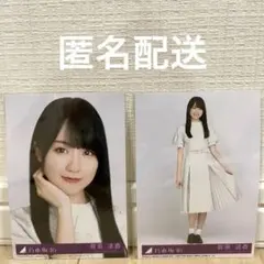 なな様 リクエスト 2点 まとめ商品