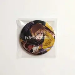 【新品未使用】アルミン グリッター缶バッジ バンダイナムコ