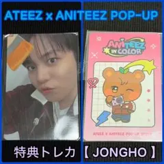 ATEEZ ウヨン　MD 未開封 2026年最新】ateez ウヨン mdの人気アイテム - メルカリ