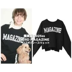 2026年最新】third magazine サードマガジン ロゴボクシースウェットの