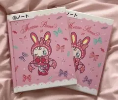 メゾピアノ　当たりくじ　ベリエちゃん　ノート　　　2点セット