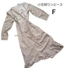 【美品】小花柄ワンピース　ブラウン　韓国