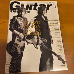 ギターマガジン　2014年1月号LUNA SEA　guitar magazine