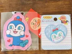 アンパンマン　おなまえキーホルダー　ワッペンセット　コキンちゃんシール　アイロン