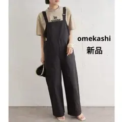 2025年最新】Omekashi レディース サロペット・オーバーオール