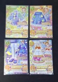 アイカツカード ハッピーレインボー レア 2枚セット - メルカリ