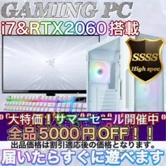【ハイグレード】 RTX2080搭載ゲーミングPCフルセットホワイト ハイグレード】 RTX2080搭載ゲーミングPCフルセットホワイト - メルカリ