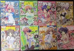 アニメV 1994年3月号〜1996年9月号　 31冊セット アニメV 1994年3月号〜1996年9月号 31冊セット - メルカリ