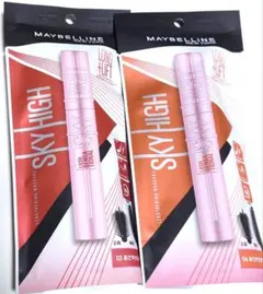 MAYBELLINE SKY HIGH マスカラ 03 04