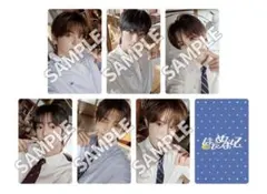 TWS はじめまして weverse限定 トレカ コンプ 6枚セット