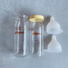 ピジョン Pigeon 病産院用哺乳瓶 母乳実感(直付け式) ガラス製 2本