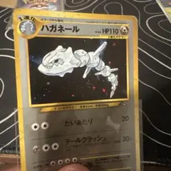 2026年最新】ポケモンカード ハガネールの人気アイテム - メルカリ